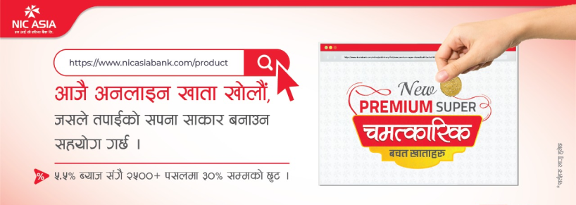 online-account-open